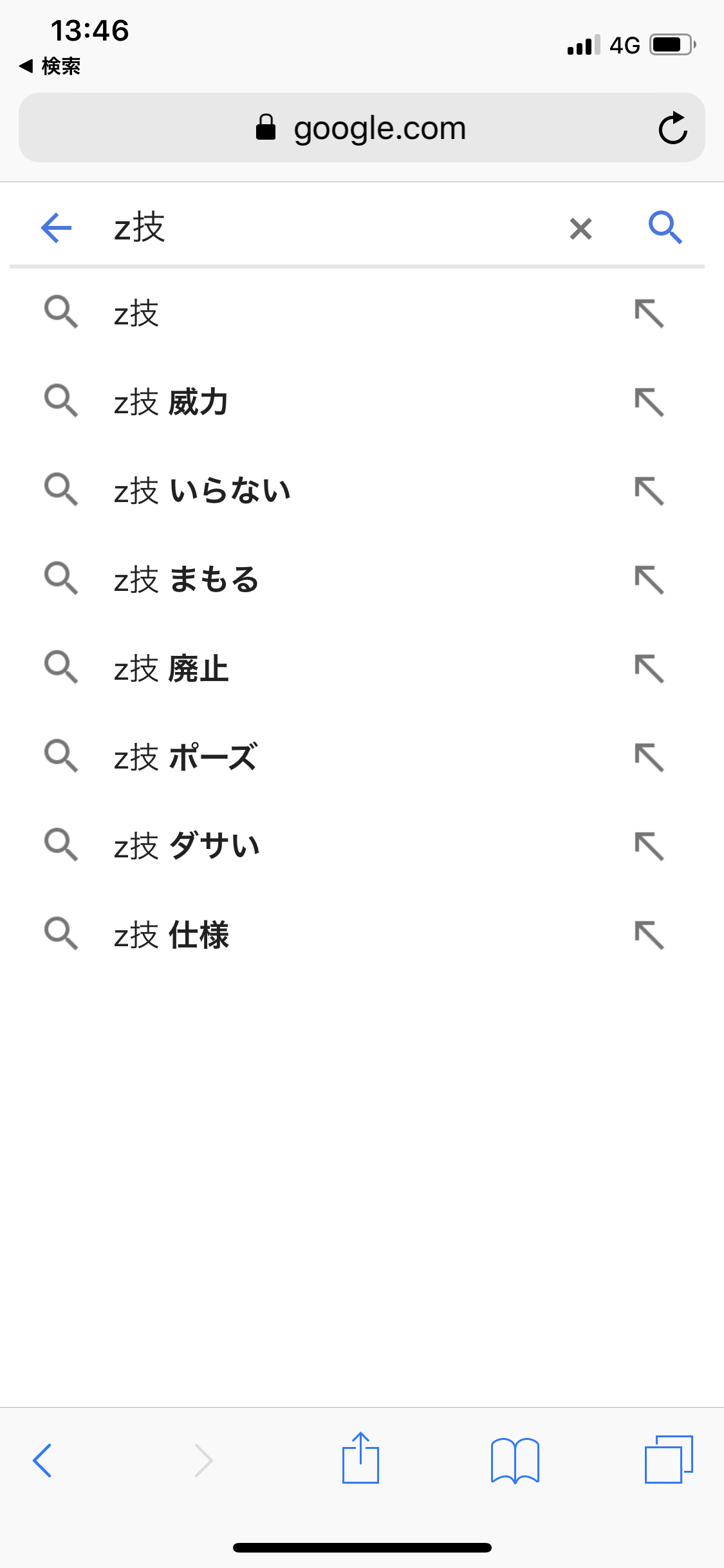 悲報 ポケモン新作動画 海外で炎上し低評価が3万を超えてしまう わんこーる速報