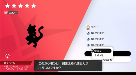 キャプチャ_2020_02_27_17_06_06_117