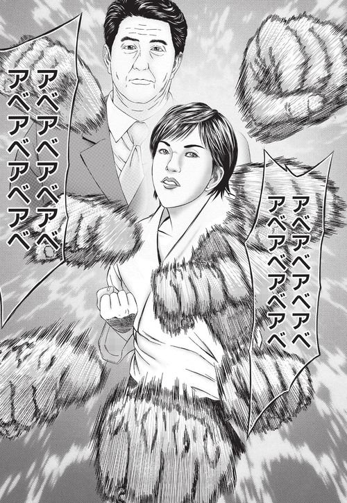 【悲報】テコンダー朴、ガチで一線を超えるｗｗｗｗ