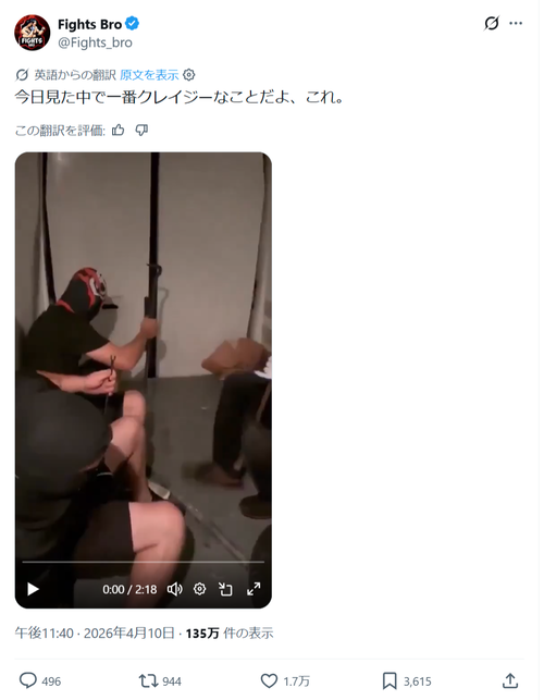 【悲報】陽キャ「プロポーズか...まぁこんなもんでいいだろｗ」→お相手ドン引きで草ｗｗｗｗ