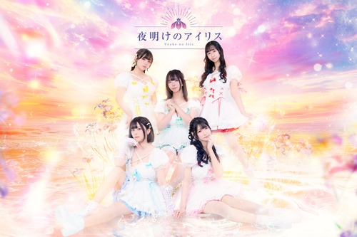 【画像】叩かれまくった地下アイドル、遂にデビューへｗｗｗｗ