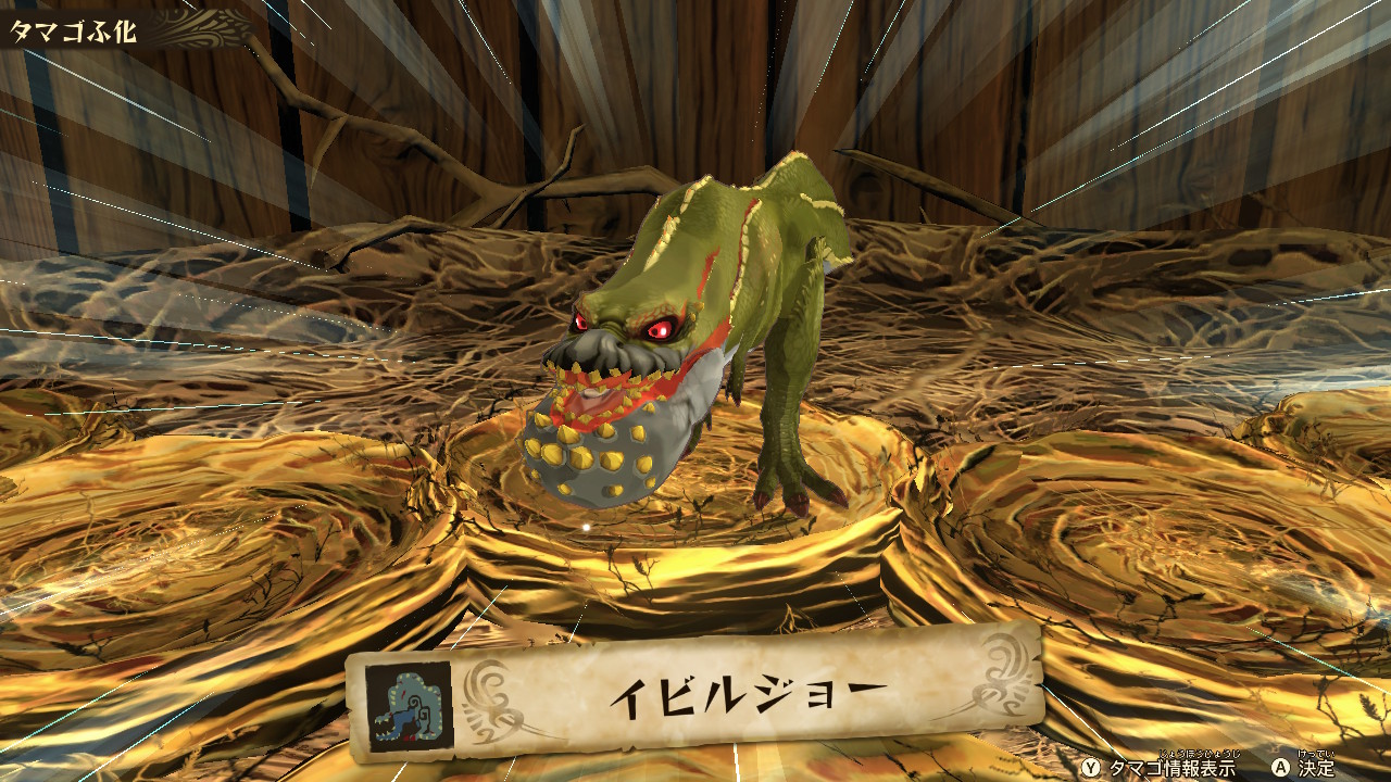 画像 モンハンのモンスターの赤ちゃん クッソ可愛くて草wwww ホモビの刃速報 画像 モンハンのモンスターの赤ちゃん クッソ可愛くて草wwww ホモビの刃速報