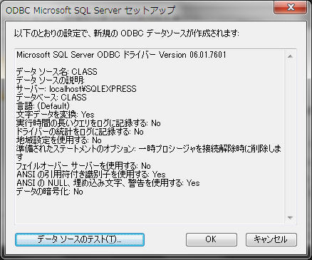 Cse とは Sql | Cse 代わり | CSEとは コンピュータの人気・最新記事を集めました – SYCW