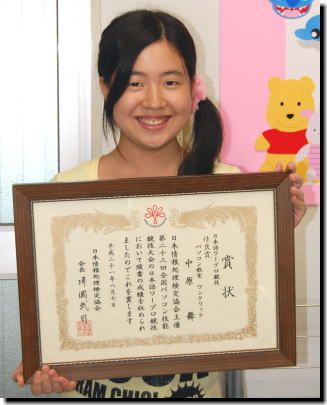 ���ܾ���������궨����23�����񶥵����