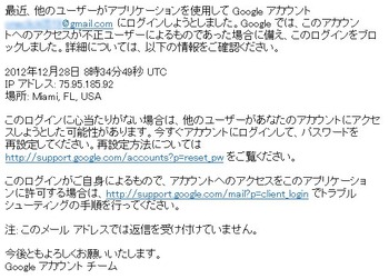 gmail