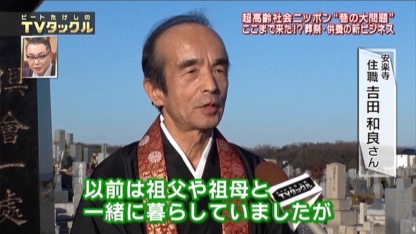 テレビタックル4