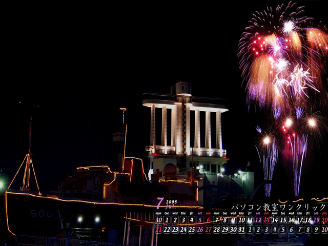 ̾¸Å²°¹Á¤ß¤Ê¤Èº×¡¡²Ö²ÐÂç²ñ¡¡¥Ë¥³¥ó£Ä£´£° £Ä£¶£°