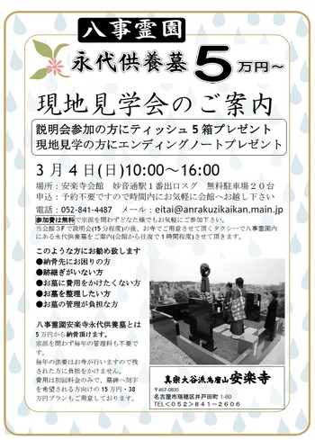 �³ڻ���ۡ�Ȭ�����³ڻ����嶡����