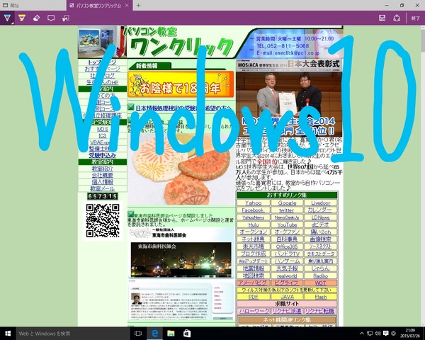 Windows10