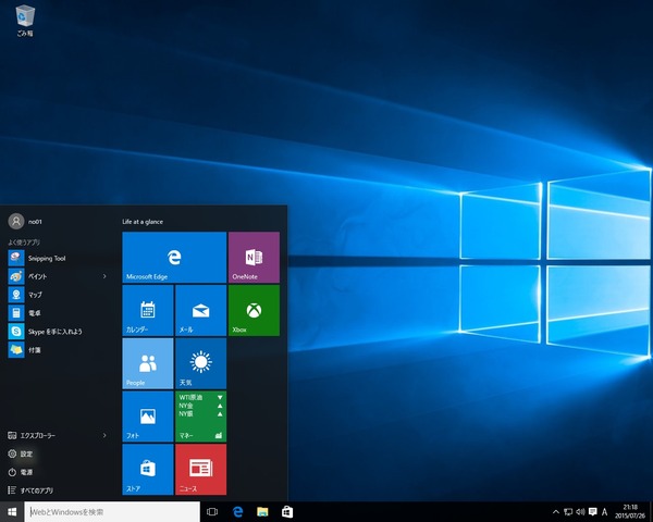 Windows10_2
