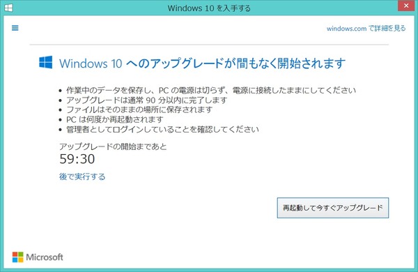 Windows10 (1)