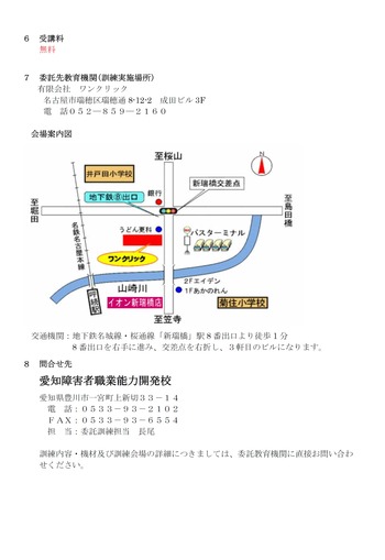 ���θ��㳲�ԥѥ��������μ������罸