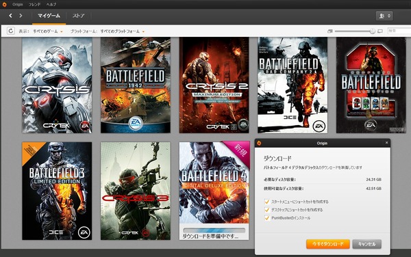 Battlefield4_1