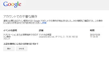 gmail2