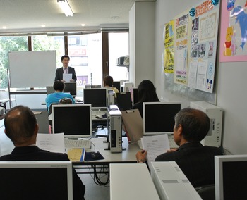 障害者パソコン訓練