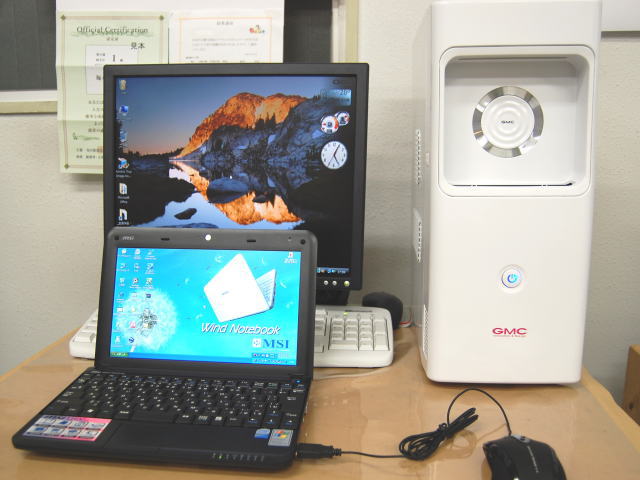 £Í£Ó£É¡¡£Õ£±£°£°