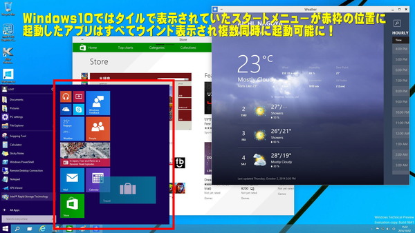 Windows10_09