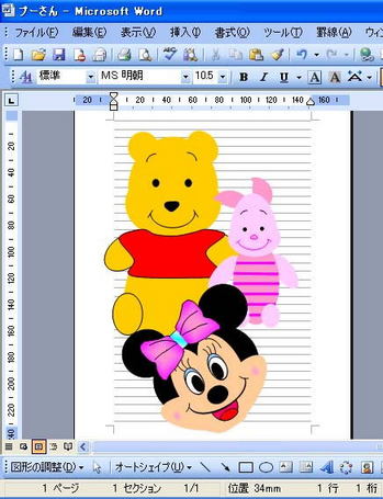 �����ѥ��������ϥ��󥯡���