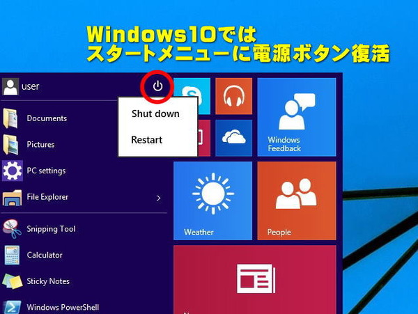 Windows10_08