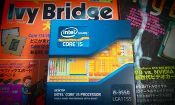 Ivy Bridge 3世代目CORE i 5