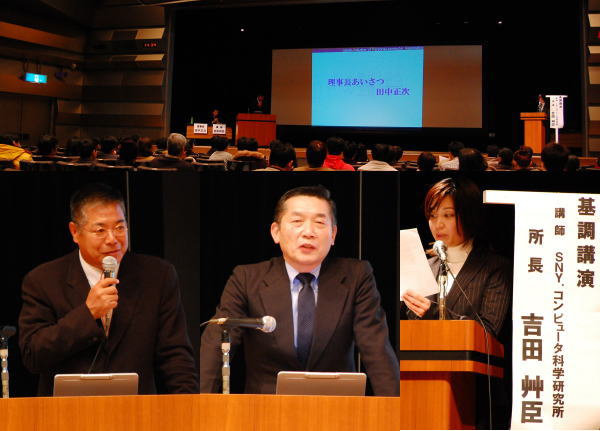 �ѥ����������λ3�顦2�顡̾�Ų��ֽ���