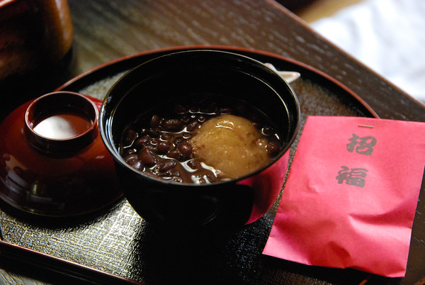 安楽寺会館修正会