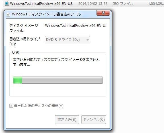 Windows10_02