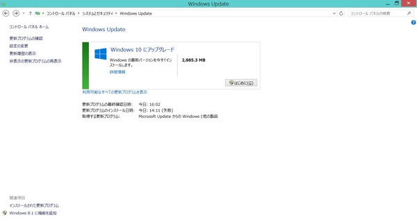 Windows10 (2)