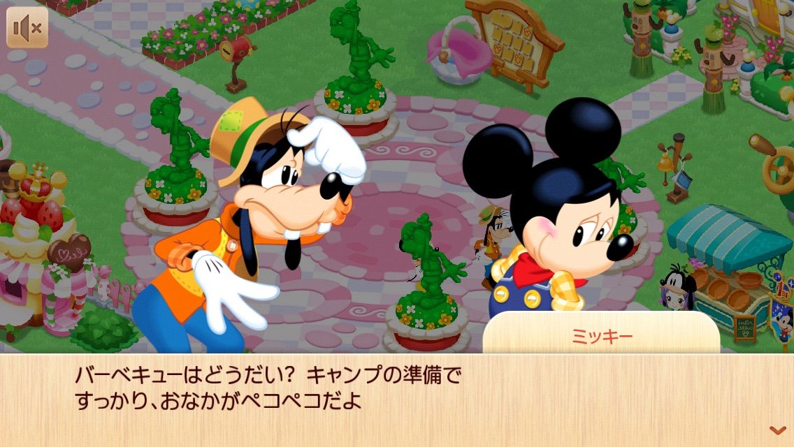 牧場ゲームの神イベント あひょブログ