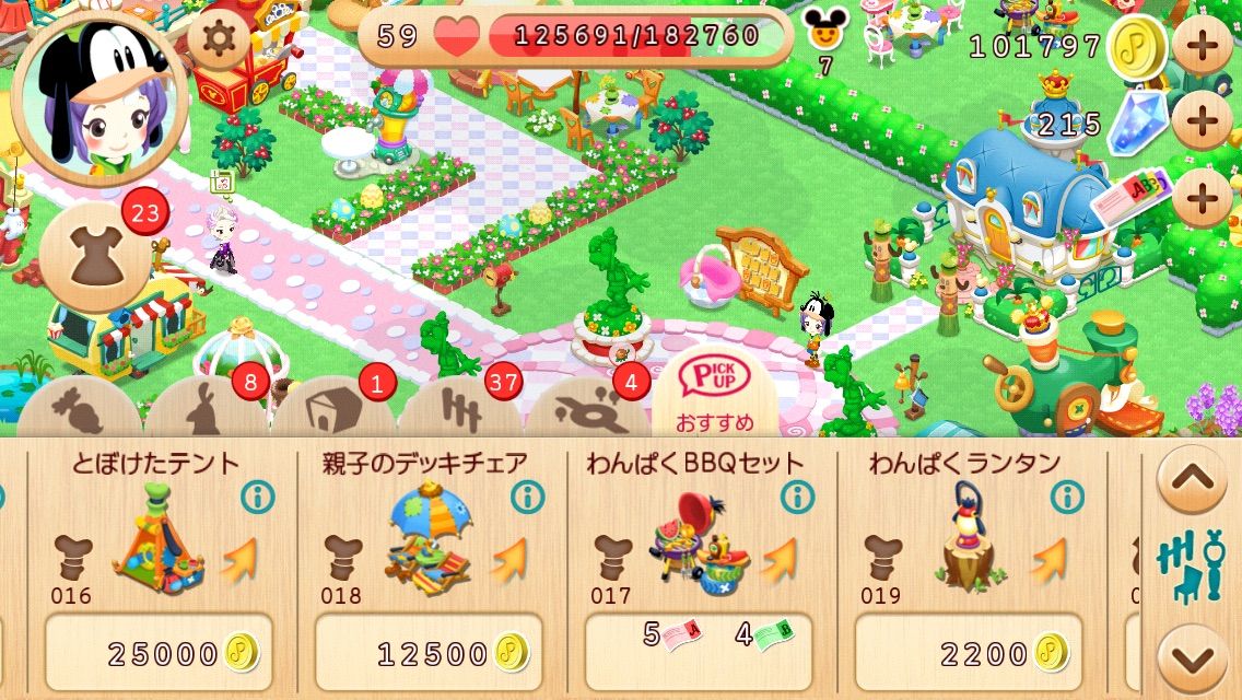 牧場ゲームの神イベント あひょブログ