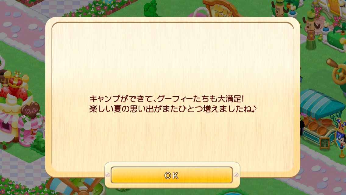 牧場ゲームの神イベント あひょブログ