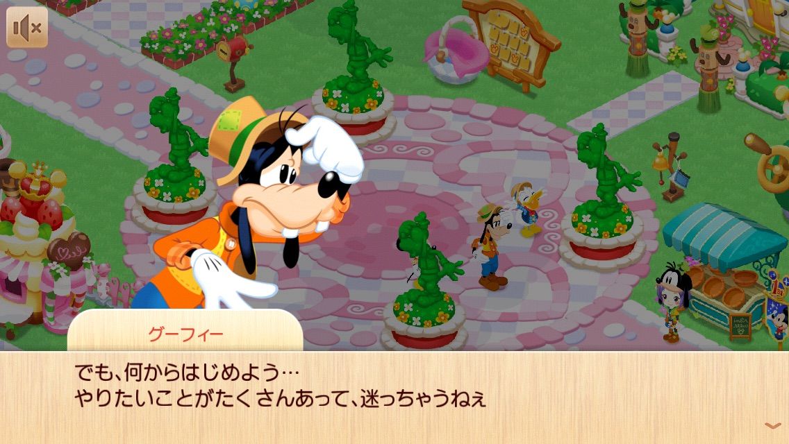 牧場ゲームの神イベント あひょブログ