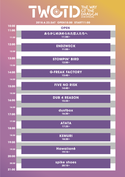 thewayofthedragon_timetable-e1526290190887