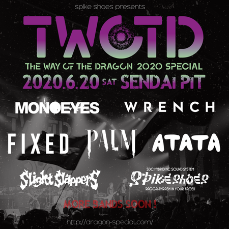 TWOTD2019