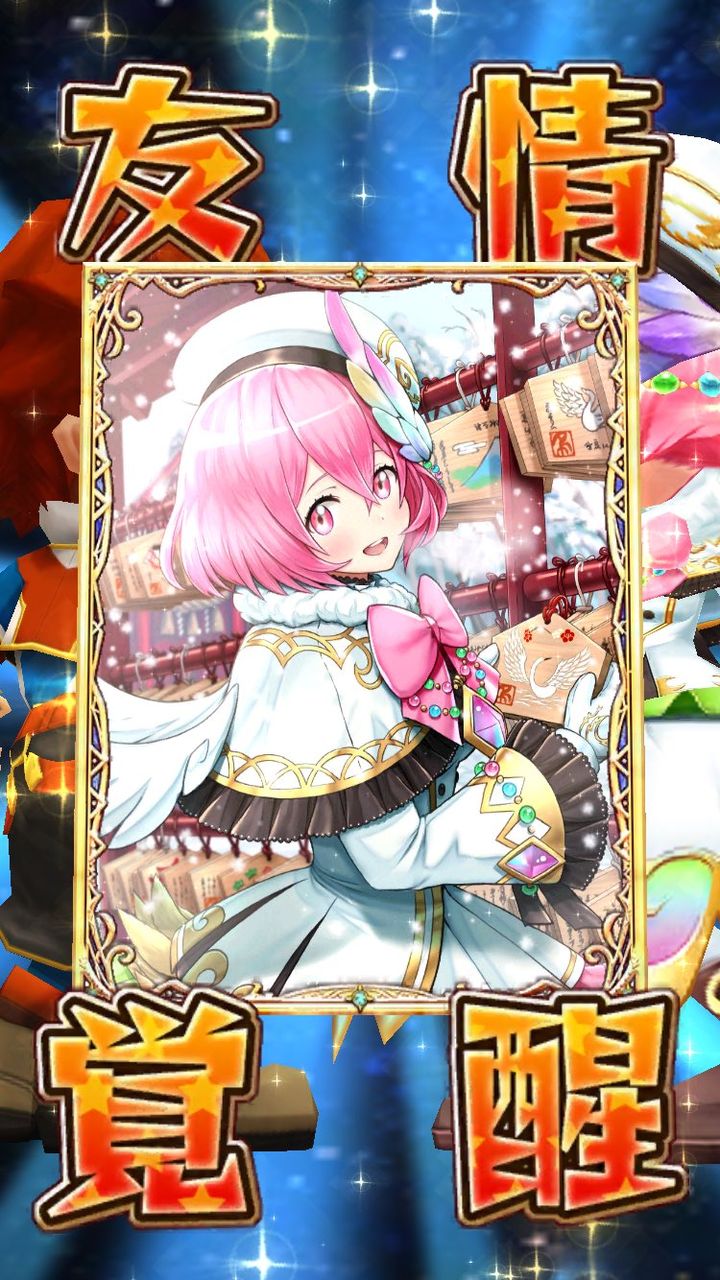 初雪だあ 妖精と仮想生活