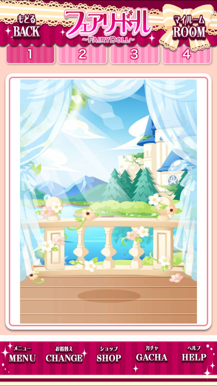 フェアドル 背景コーデのあれこれ 妖精と仮想生活 フェアドル 背景コーデのあれこれ 妖精と仮想生活