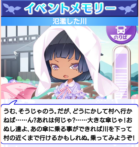 妖精と仮想生活