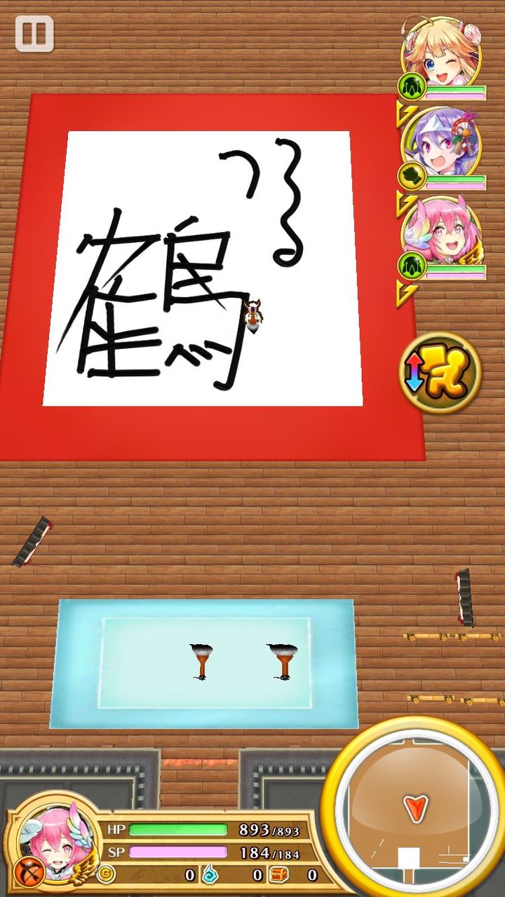 初雪だあ 妖精と仮想生活