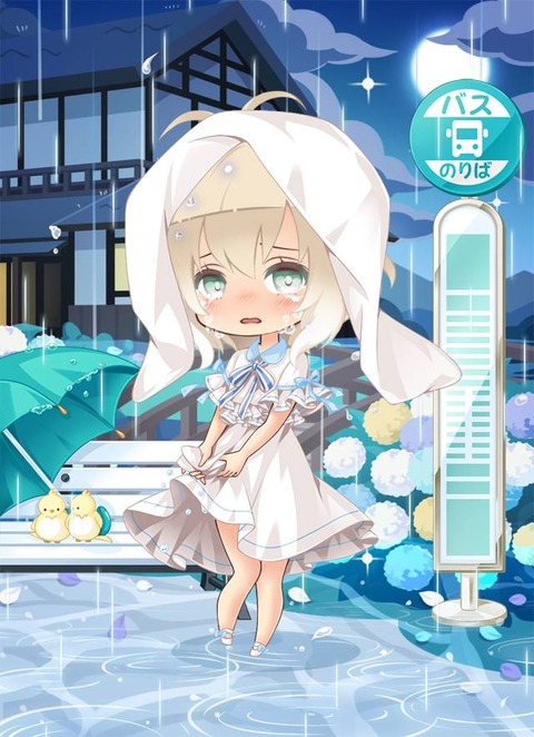 妖精と仮想生活