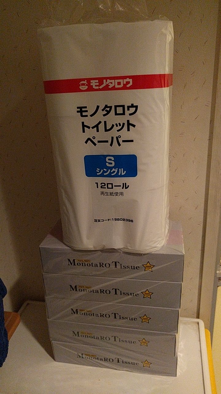 モノタロウ ダットサン Sp Sr オーナーズクラブ Datsun Sp Sr Owner S Club