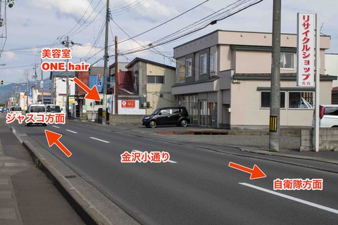 ブログ用 駐車場--2