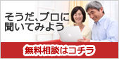 メール