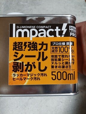20240220_162553