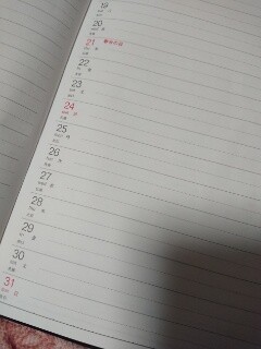 15769813912940