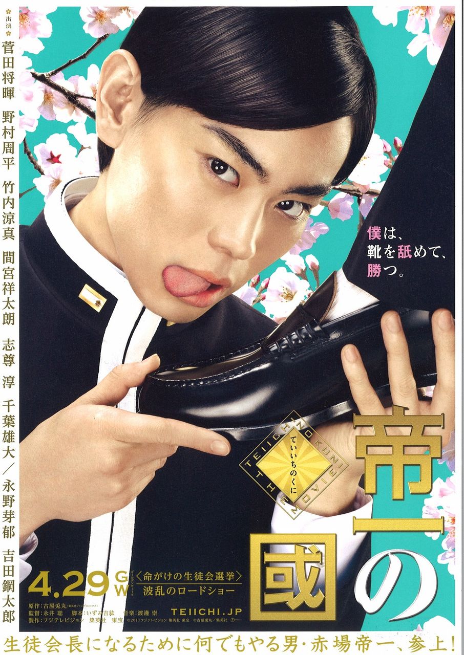 Pergi Ke Bioskop 1 おはようありがとうおやすみなさい Pergi Ke Bioskop 1 おはようありがとうおやすみなさい