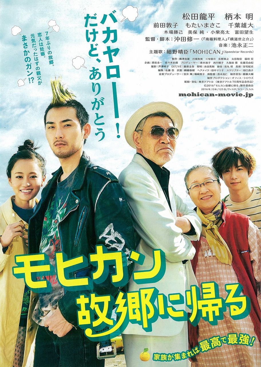 Pergi Ke Bioskop 1 おはようありがとうおやすみなさい Pergi Ke Bioskop 1 おはようありがとうおやすみなさい