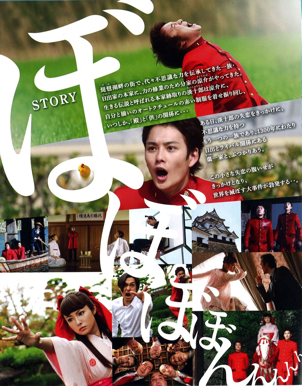 Pergi Ke Bioskop 12 おはようありがとうおやすみなさい Pergi Ke Bioskop 12 おはようありがとうおやすみなさい
