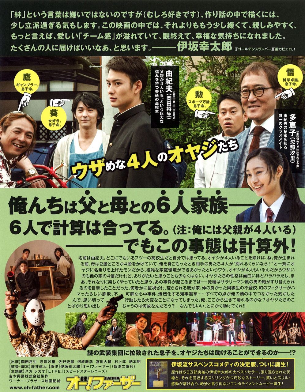 おはようありがとうおやすみなさい
pergi ke bioskop_18
コメントトラックバック nemigamaco