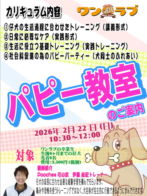 B87A6431-138B-4469-A3E6-EB08945EFCFE