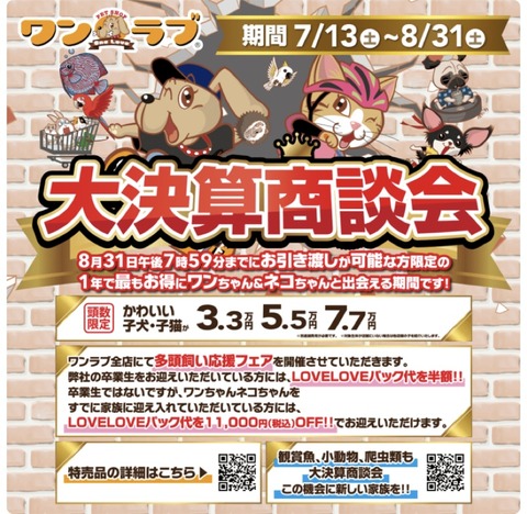 LINE_capture_742563117.231557